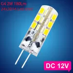 Светодиодная Led лампа G4 12V 24V 220V