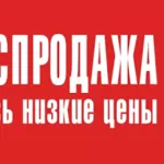 Электроды сварочные высокого качества АНО21 d 2мм,   d 2, 5мм,   d 3, 2мм