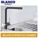 Смеситель кухонный BLANCO FONTAS (518503) хром/антрацит (Чёрный).ТОРГ.