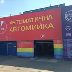 Переуступка права аренды помещения Автомойки