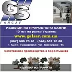 Изделия 2016 Мрамор гранит. Изготовление,  монтаж