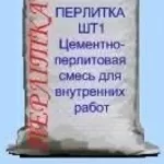 Штукатурка стяжка смесь перлитовая перлитка