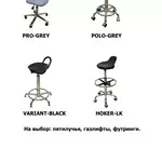 Медицинские лабораторные производственные стулья кресла,  табуреты
