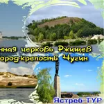 Затопленная церковь + Город-крепость 