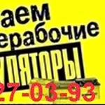 Куплю Аккумуляторы б/у Киев 0984370393. Сдать Дорого б/у Аккумуляторы 