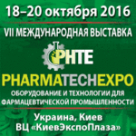 Приглашаем специалистов на VII Международную выставку PHARMATechExpo