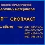 ЭМАЛЬ КО-814 ЭМАЛЬ КО-814 КО814814 ЭМАЛЬ КО-814 ЭМАЛЬ КО-814* Эмаль ХС