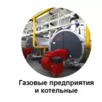 Разработка ПЛАС с согласованием