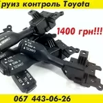 Круиз контроль Toyota