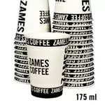 Стакан бумажный ZAMES COFFEE 175 мл