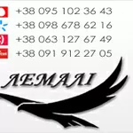 Стейч-плёнка. Скотч. Агроволокно. Агромаркет.