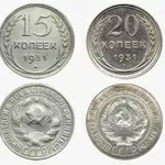 Куплю монеты медные,  боны,  монеты СССР России.