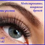 Наращивание ресниц сегодня Троещина Фестивальный Шулявка СТБ 