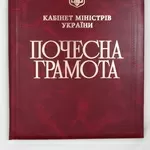 Виготовляємо папки (ділові,  рекламні,  архівні,  нотаріальні,  вітальні,  