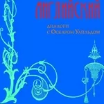 Учебник изящного английского: как совместить приятное с полезным