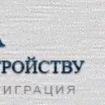 Строители в Эстонию.