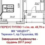 ХОЗЯИН!1ком 49м2 с отделкой в ЖК Акцент,  пр Глушкова 9Б,  ст.м.Ипподром