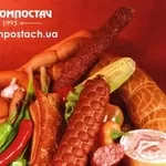 Запрошуємо продавців ковбасної та м'ясної продукції. 