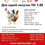 Комбікорм для курей несучок ПК 1-25