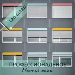 Профессиональное мытье окон после ремонта