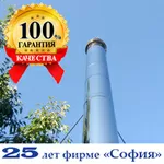 Дымоходы Гарантия 70 лет