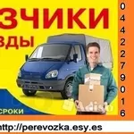 Доставим груз КИЕВ Украина Газель до 1, 5 тонн