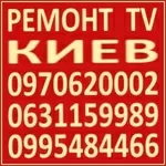 Ремонт Телевизоров Киев Телемастер