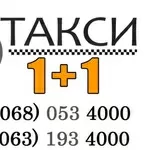 Работа,  водитель такси 1+1 на наши автомобили от 800грн. чистыми