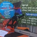 Бензопила Husqvarna 345 Limited Edition (скидка 30%)