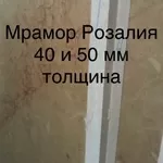 Слэбы мраморные владеют униальными узорами природы