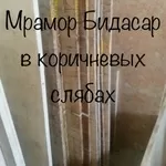 Мрамор капитальный. Продаем плитку и слябы мраморные. Цены лучшие