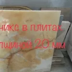 Самые мегапопулярные мрамор и оникс в нашем складе