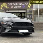 Сертификация авто в Киеве