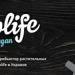 Веганские сыры Violife