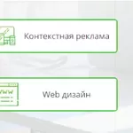 Качественное ведение вашей рекламной компании,  рост продаж