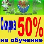 Документы для работы за границей,  скидка 50% 