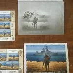 Русский военный корабль марки