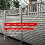 ЖБИ кольца. Еврозабор Мрамор из бетона. Еврозабор Гранилит  