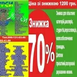 Курси бухгалтер, манікюр, зварник, слюсар, електрик, токар