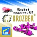 Пpoдаємо оригінальнy продукцію ADR