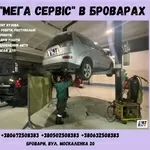 Ремонт Автомобілів,  КОНДИЦІОНЕРІВ на СТО 