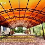 Виготовлення,  доставка та встановлення навісів з полікарбонату