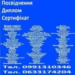 Свідоцтво кваліфікованрго працівника