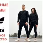 Продам спортивные костюмы Adidas. Производство и высокое качество.