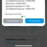 Заработок без ограничений и без обмана