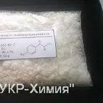 2-бром-4-метилпропиофенон (бромкетон-4)