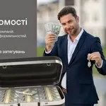 Швидка гoтiвка - пiд заставу нерухомості