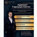 Адвокат при мобілізації – правовий захист військовослужбовців Київ.