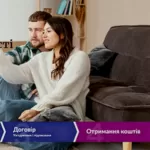 Швидке фінансування під заставу нерухомості Київ.