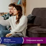 Кредит під заставу квартири в Києві.